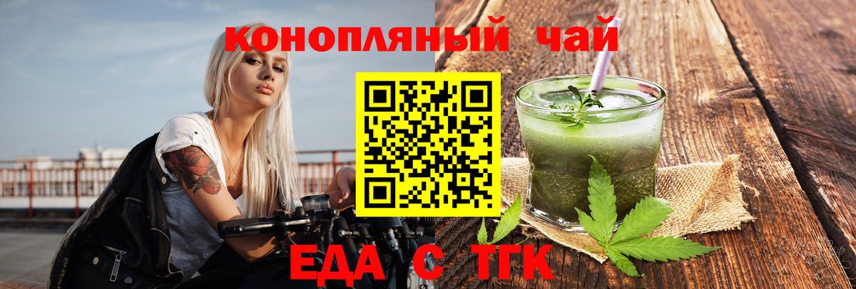 Canna-Cookies марихуана  Вход с VPN  Баксан 