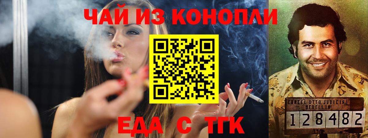 Canna-Cookies марихуана Баксан