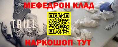 эйфоретик Камень-на-Оби