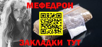 соль ск Каменск-Уральский