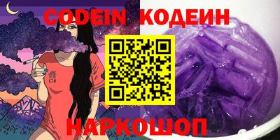 герыч Каменск-Шахтинский