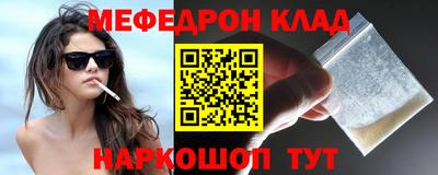 эйфоретик Камень-на-Оби