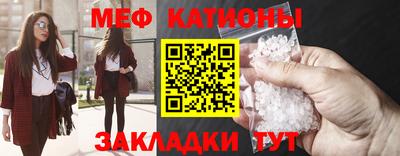 эйфоретик Камень-на-Оби