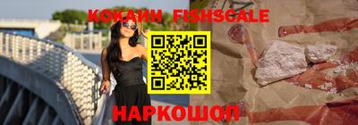 эйфоретик Камень-на-Оби