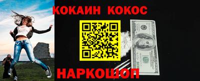 соль ск Каменск-Уральский