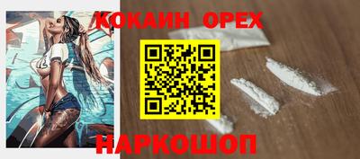 эйфоретик Камень-на-Оби