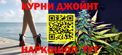 герыч Каменск-Шахтинский