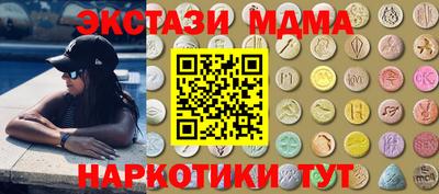 соль ск Каменск-Уральский
