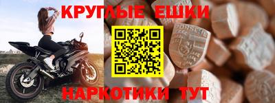 герыч Каменск-Шахтинский