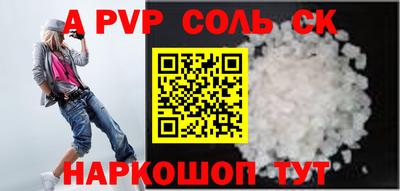 эйфоретик Камень-на-Оби