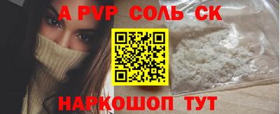 герыч Каменск-Шахтинский