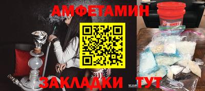 соль ск Каменск-Уральский