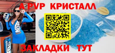 соль ск Каменск-Уральский