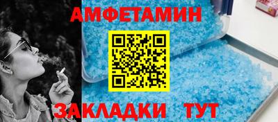 герыч Каменск-Шахтинский