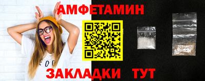 герыч Каменск-Шахтинский