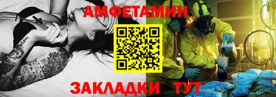 эйфоретик Камень-на-Оби