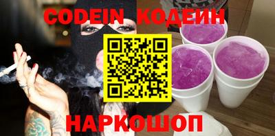 герыч Каменск-Шахтинский