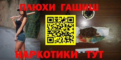 эйфоретик Камень-на-Оби