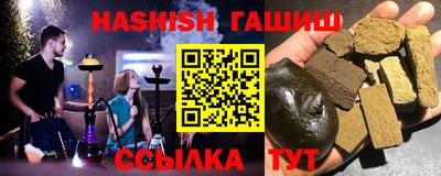 молекула духа Керчь