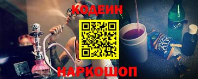 эйфоретик Камень-на-Оби