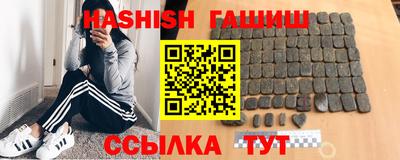 герыч Каменск-Шахтинский