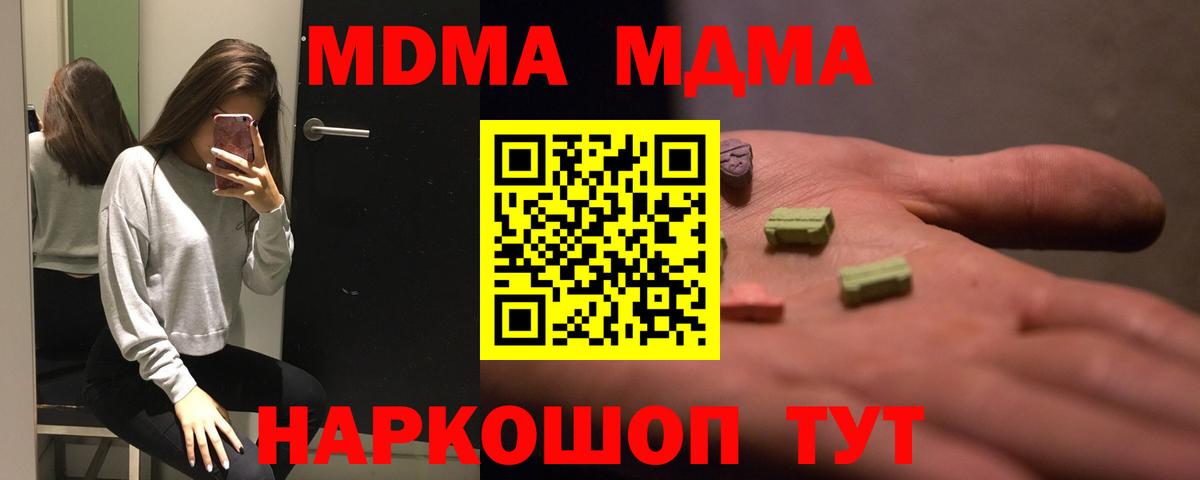 МДМА VHQ Баксан