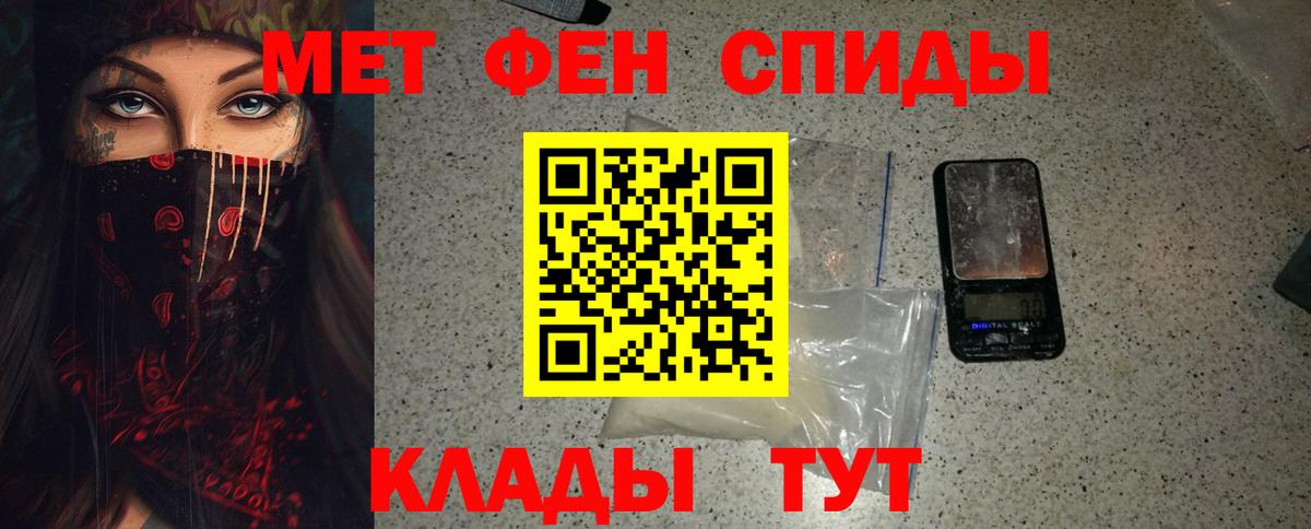 Метамфетамин винт  Вход с VPN  Метамфетамин винт  Баксан 