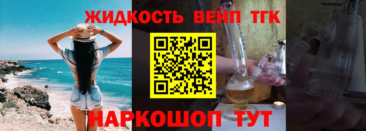 ссылка на мегу маркетплейс  Дистиллят ТГК гашишное масло  ТГК THC oil  Вход с VPN  Баксан 