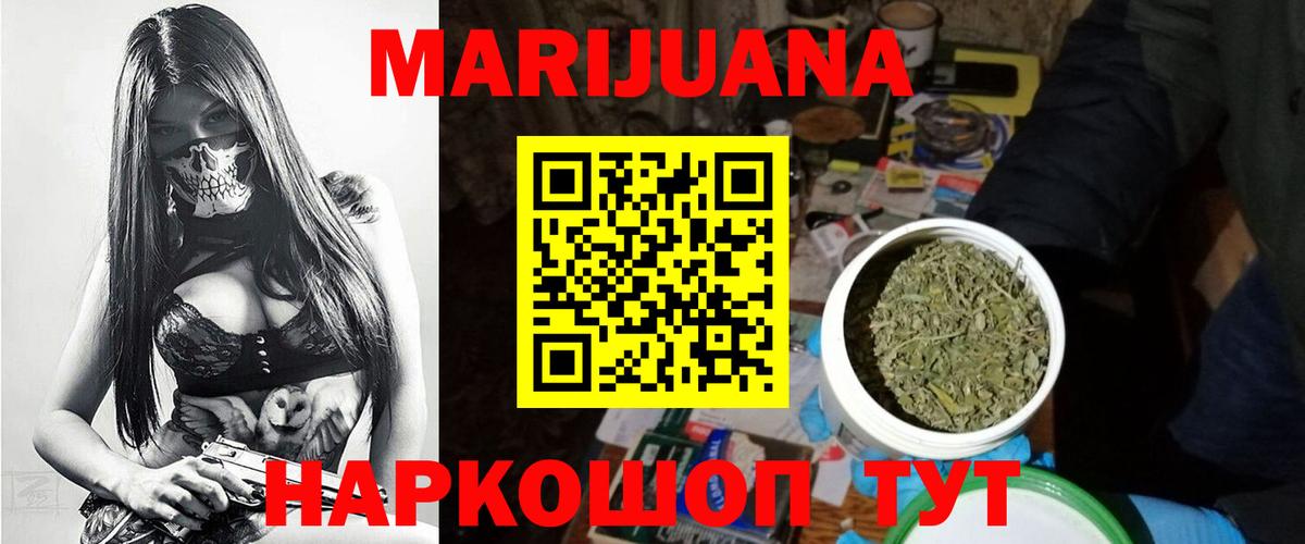 Шишки марихуана тримм Баксан