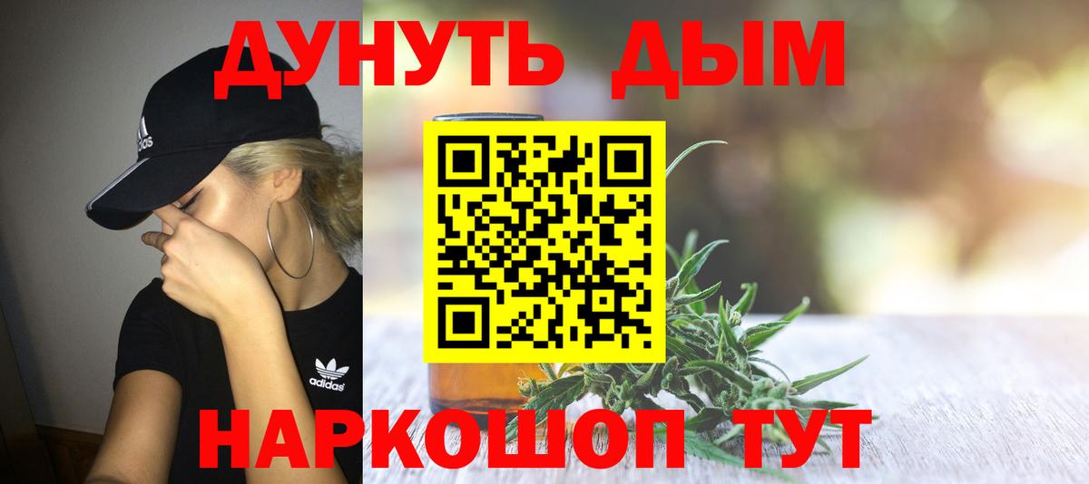 Баксан  Канабис SATIVA & INDICA  Бошки марихуана тримм  Марихуана OG Kush  Вход с VPN 